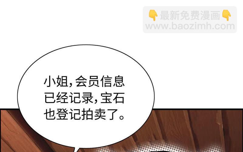 第二十话(1/3)-第23话