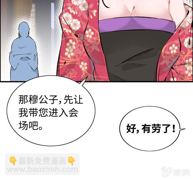 第二十话(1/3)-第23话