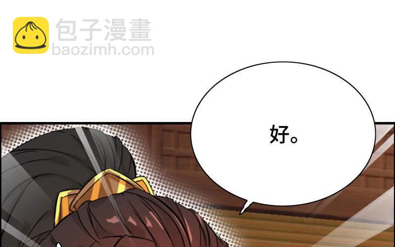 第二十话(1/3)-第23话