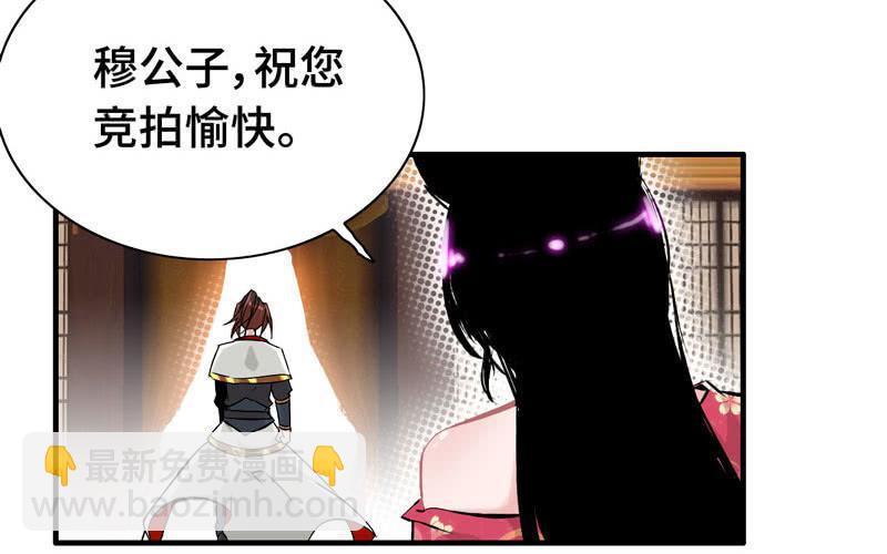 第二十话(1/3)-第23话