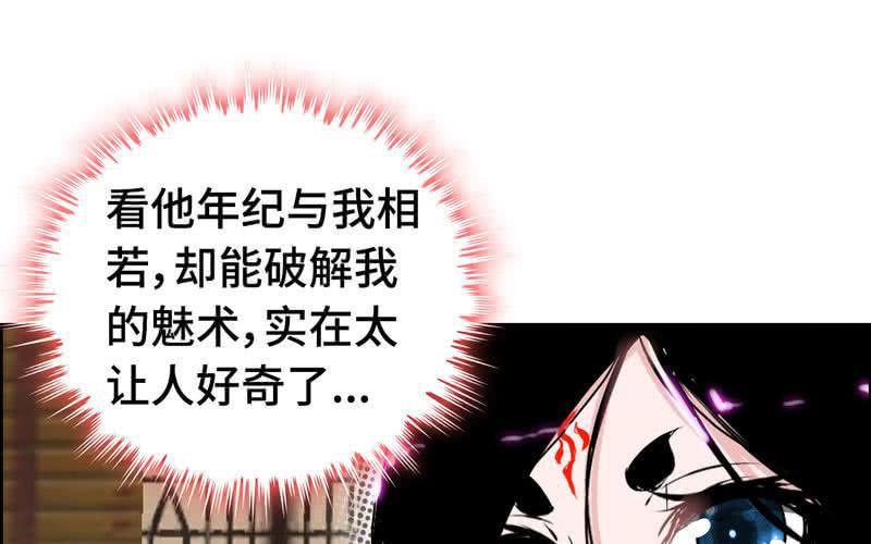 第二十话(1/3)-第23话