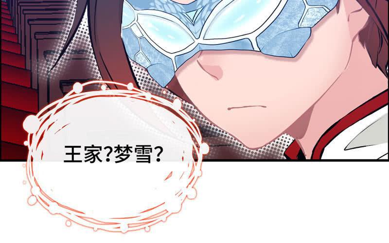 第二十话(1/3)-第23话