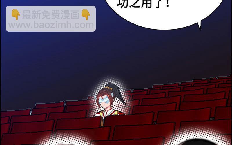 第二十话(1/3)-第23话