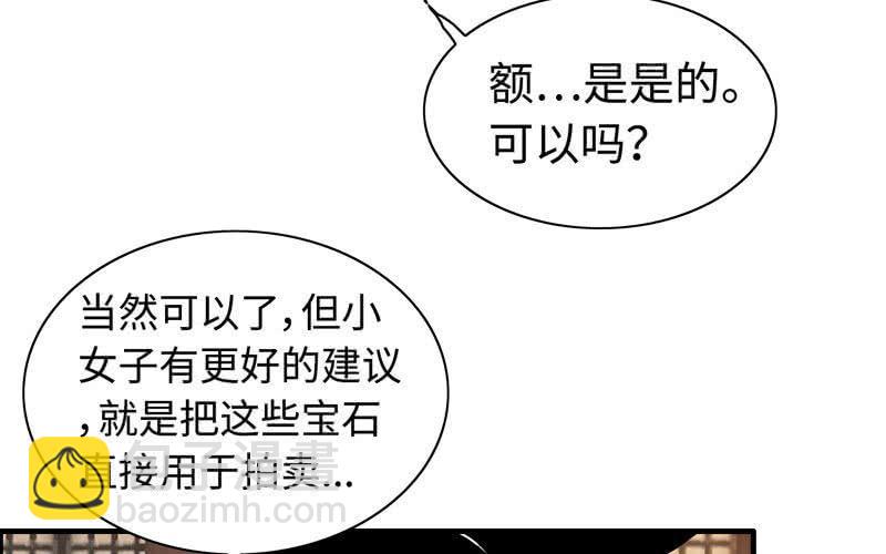 第二十话(1/3)-第23话