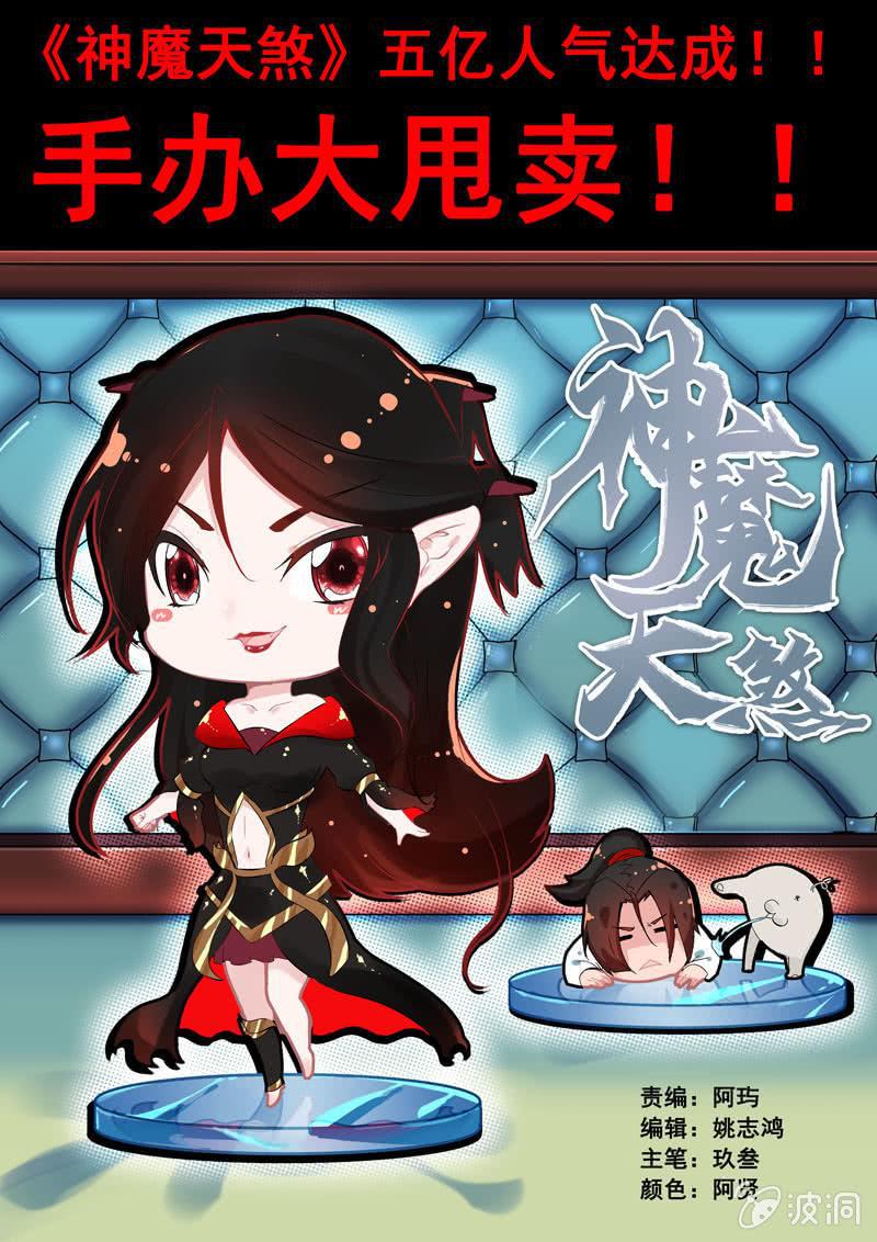 第二十二话(1/4)-第25话