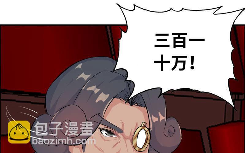 第二十二话(1/4)-第25话