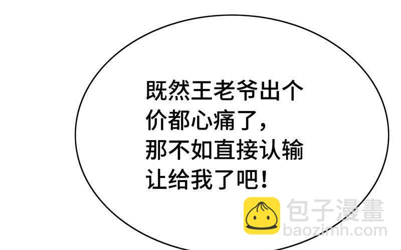 第二十二话(1/4)-第25话