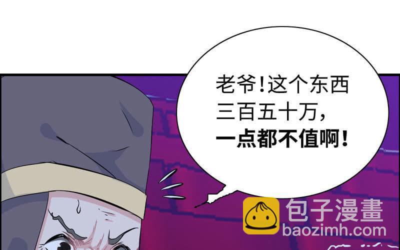 第二十二话(1/4)-第25话