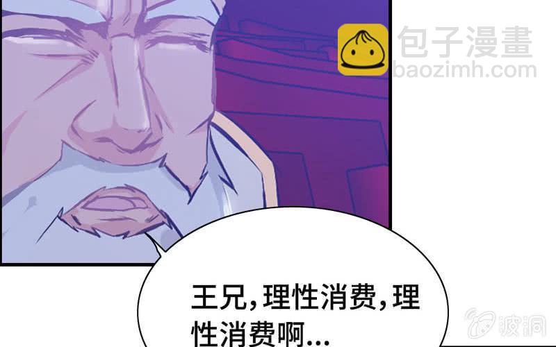 第二十二话(1/4)-第25话