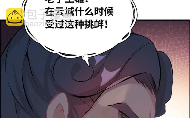 第二十二话(1/4)-第25话