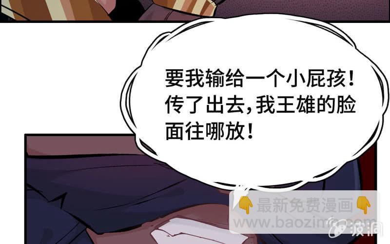 第二十二话(1/4)-第25话