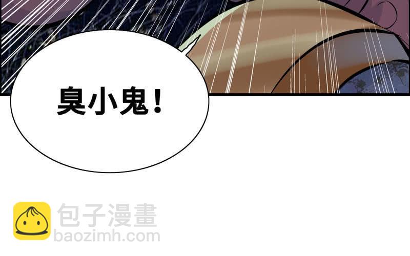 第二十二话(1/4)-第25话