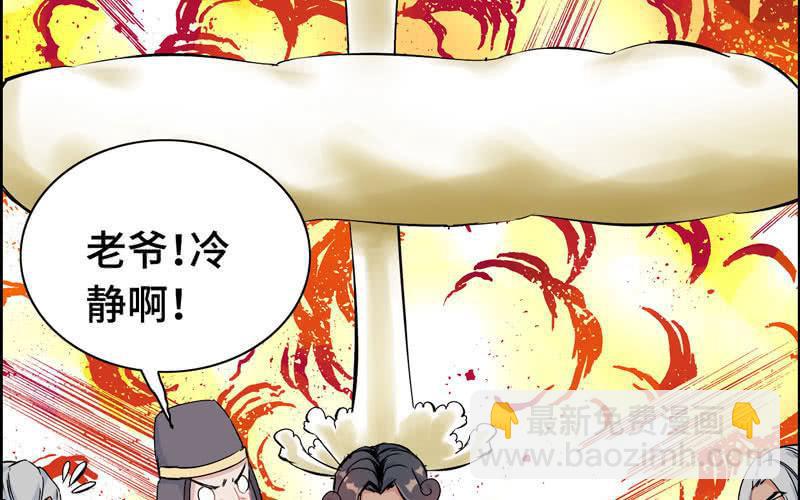 第二十二话(1/4)-第25话