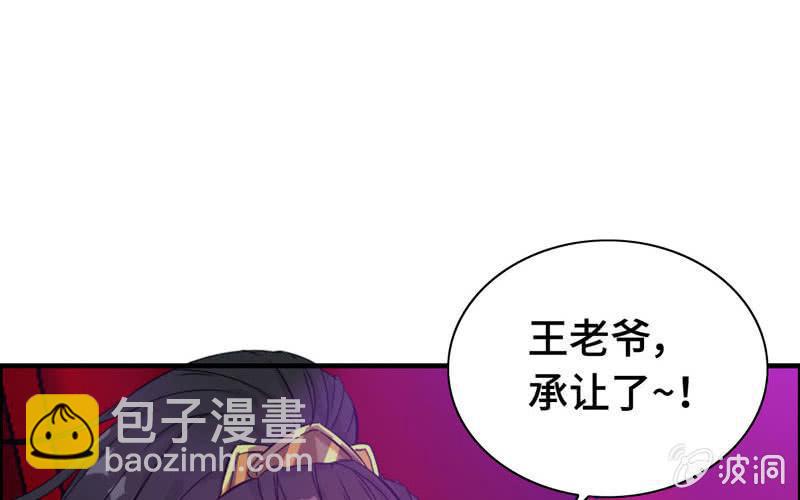 第二十二话(1/4)-第25话