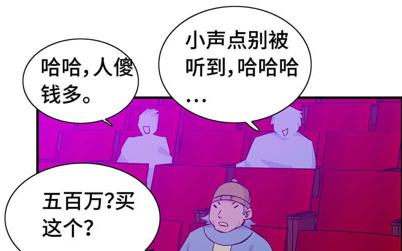 第二十二话(1/4)-第25话