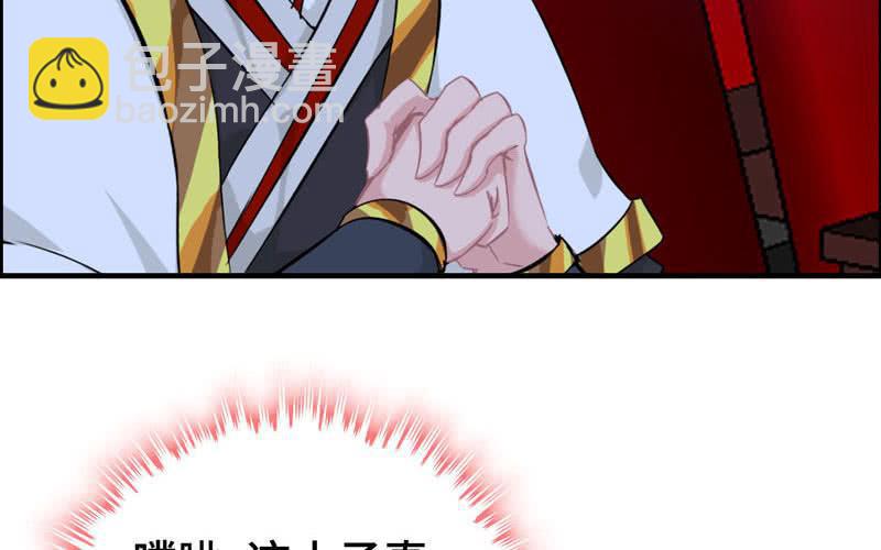 第二十二话(1/4)-第25话