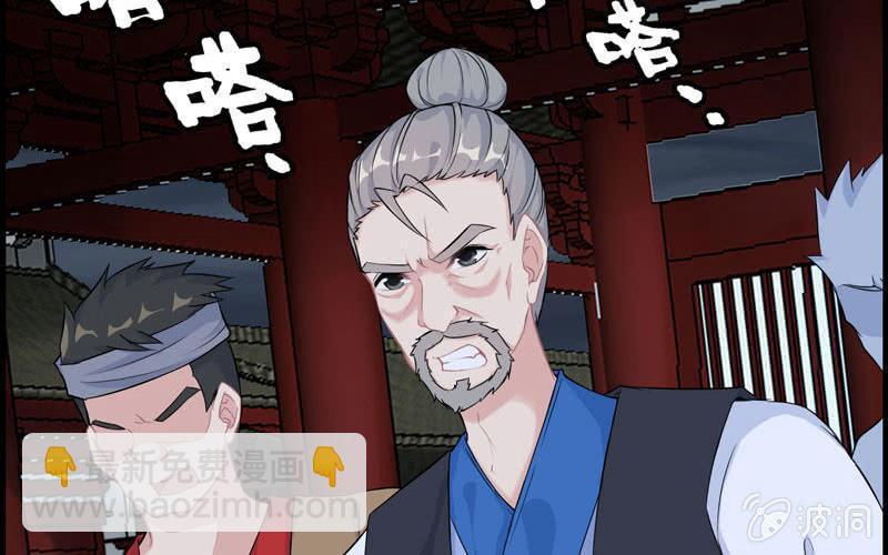 第二十四话(1/3)-第27话