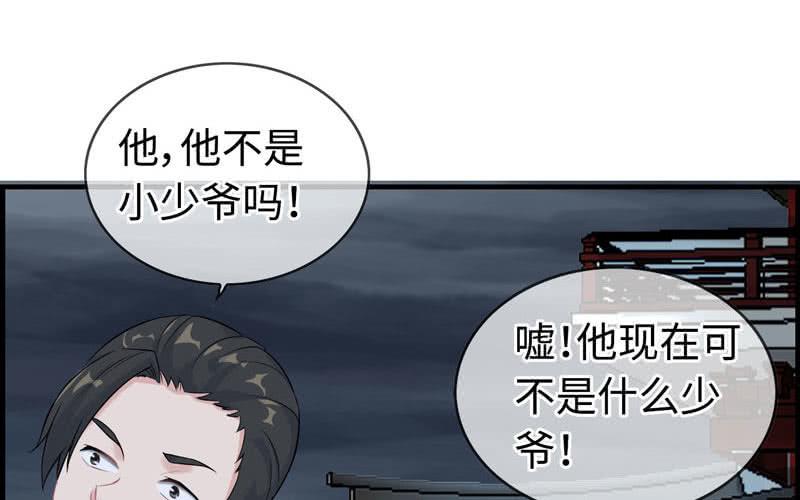 第二十四话(1/3)-第27话