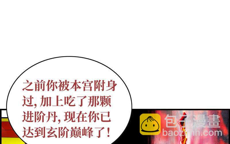 第二十四话(1/3)-第27话