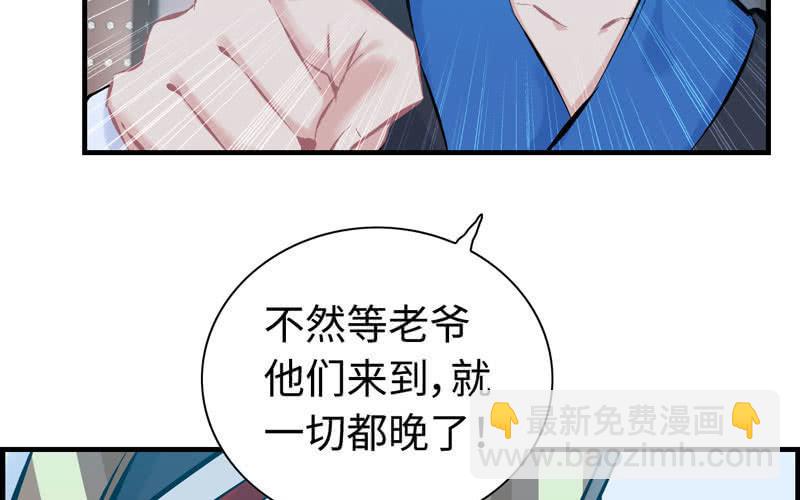 第二十四话(1/3)-第27话