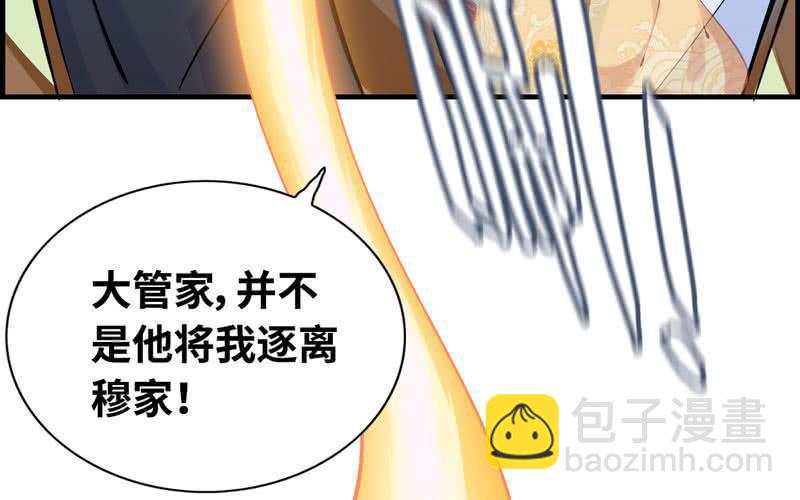 第二十四话(1/3)-第27话