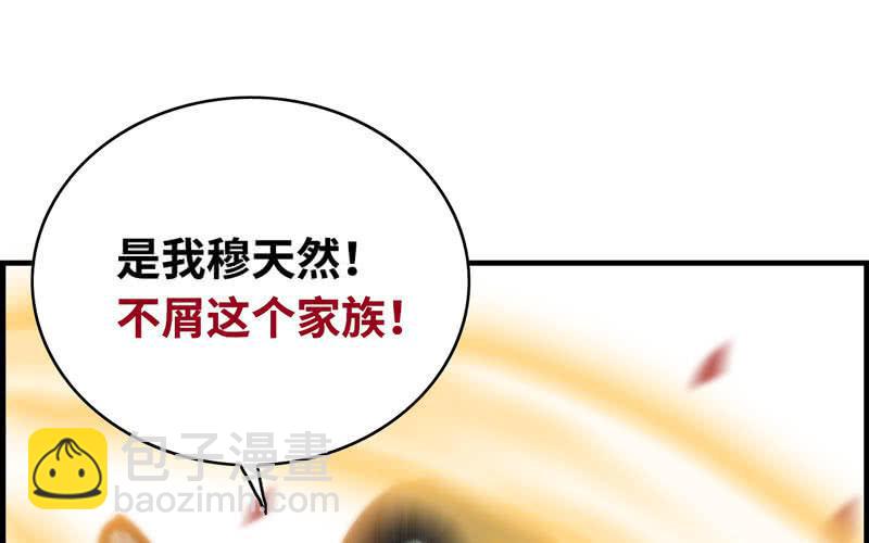 第二十四话(1/3)-第27话