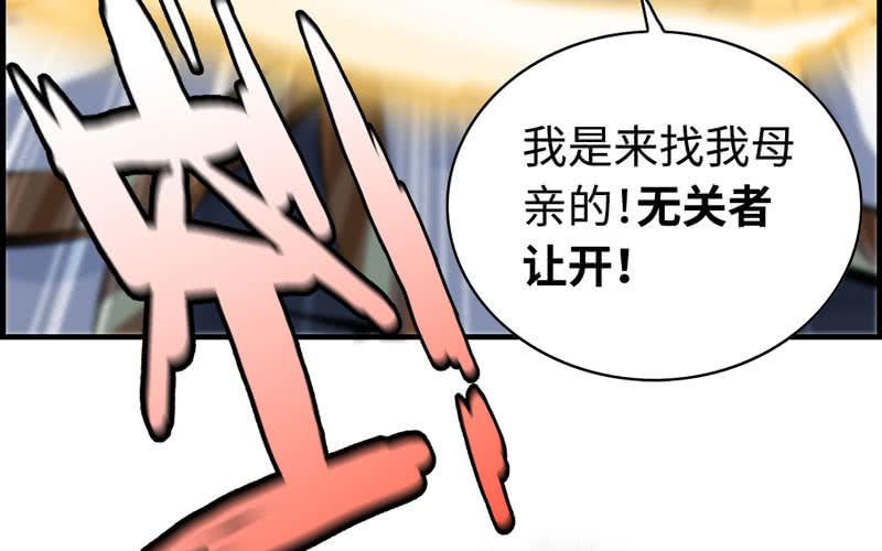 第二十四话(1/3)-第27话