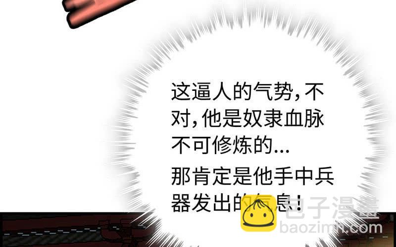 第二十四话(1/3)-第27话