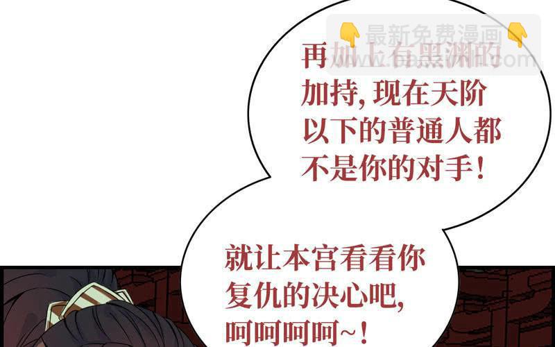 第二十四话(1/3)-第27话