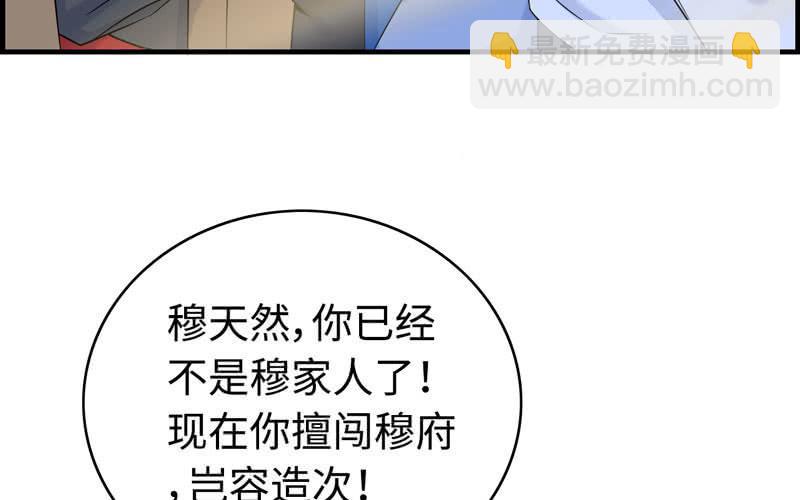 第二十四话(1/3)-第27话