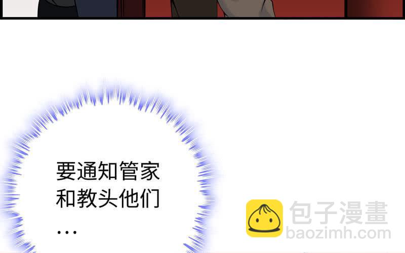 第二十四话(1/3)-第27话