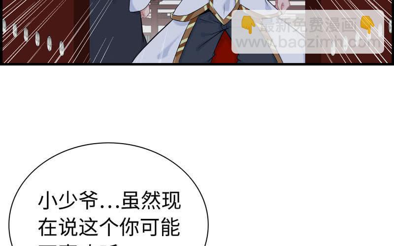 第二十六话(1/3)-第29话