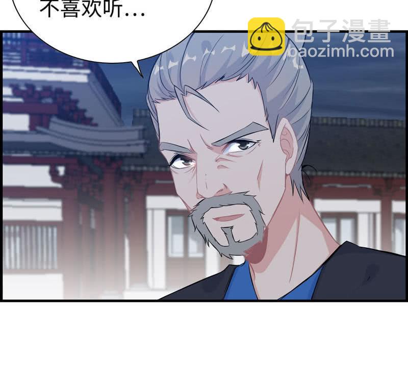 第二十六话(1/3)-第29话