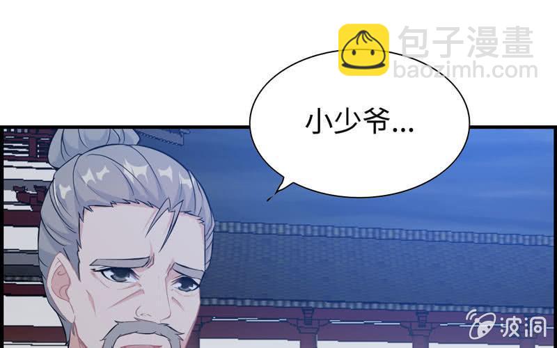 第二十六话(1/3)-第29话