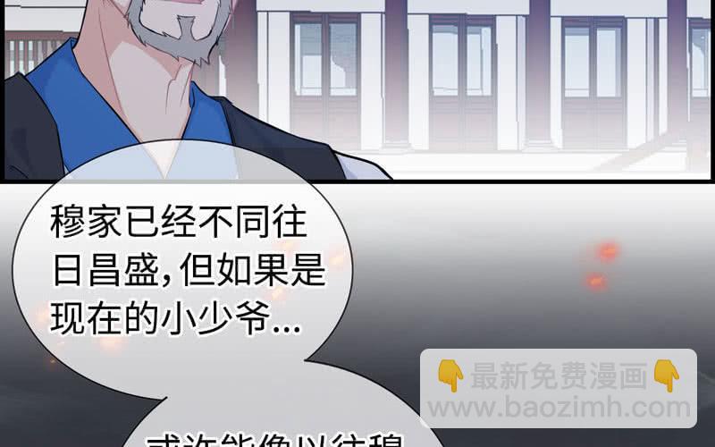 第二十六话(1/3)-第29话