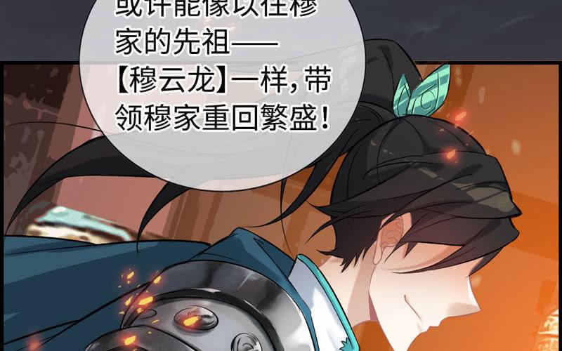 第二十六话(1/3)-第29话