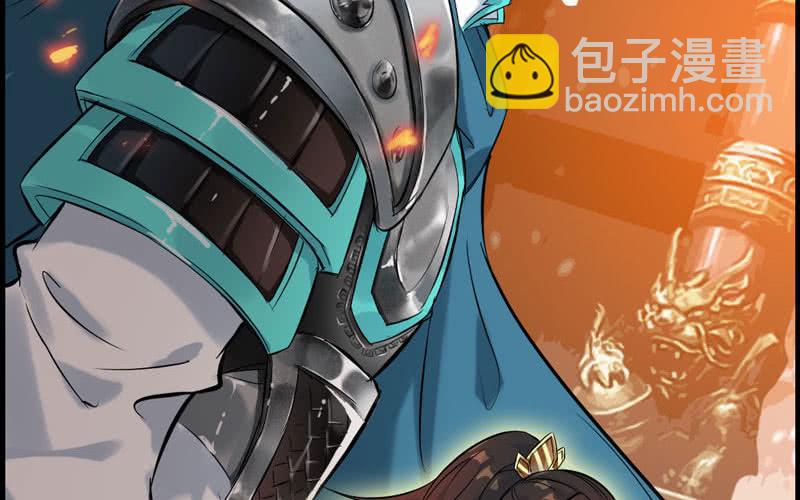 第二十六话(1/3)-第29话