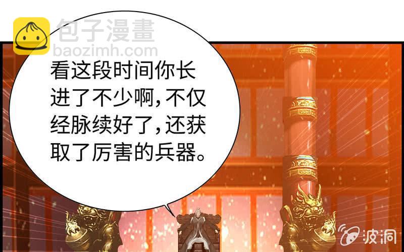 第二十六话(1/3)-第29话