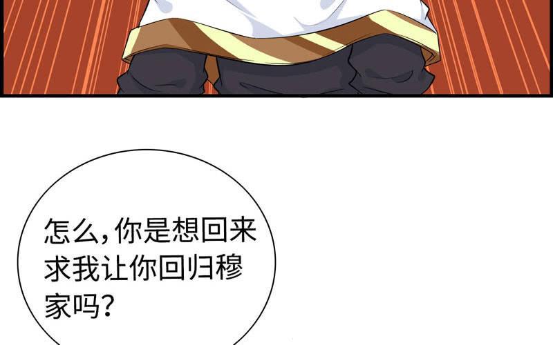 第二十六话(1/3)-第29话