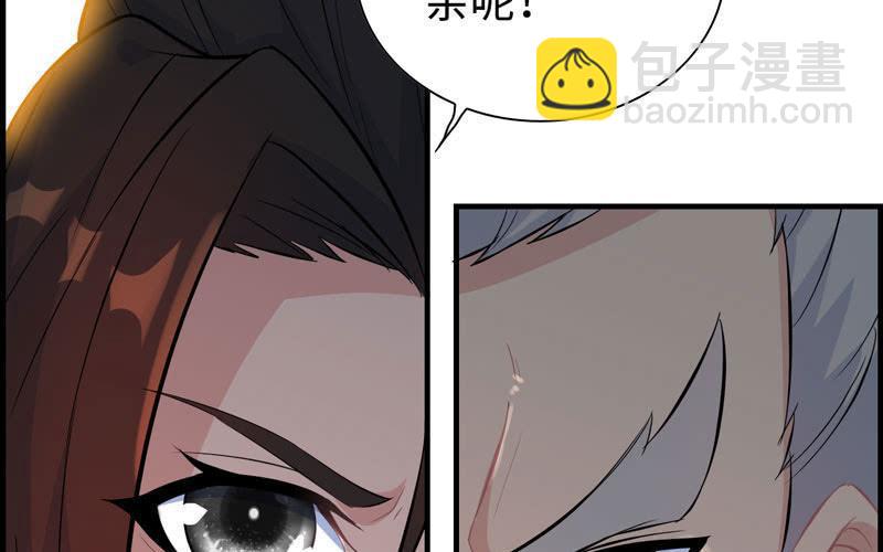 第二十六话(1/3)-第29话