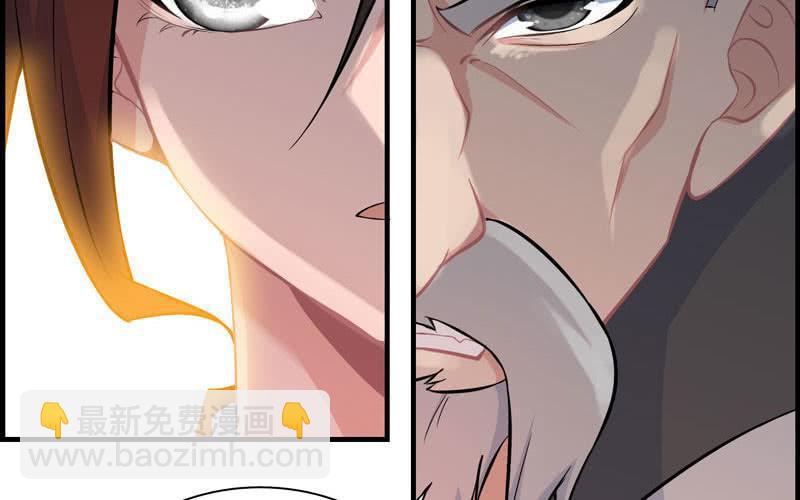 第二十六话(1/3)-第29话