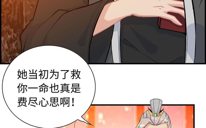 第二十六话(1/3)-第29话