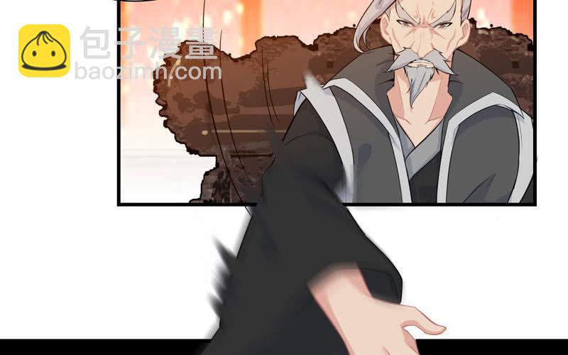 第二十六话(1/3)-第29话