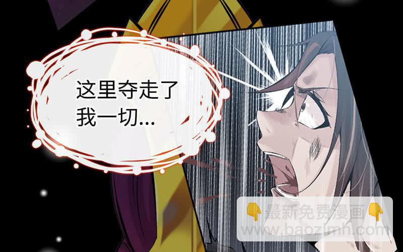 第二十六话(1/3)-第29话