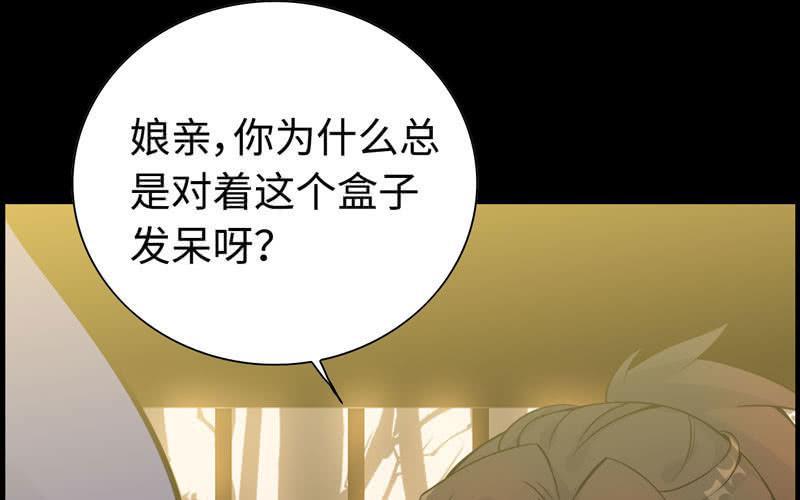 第二十六话(1/3)-第29话