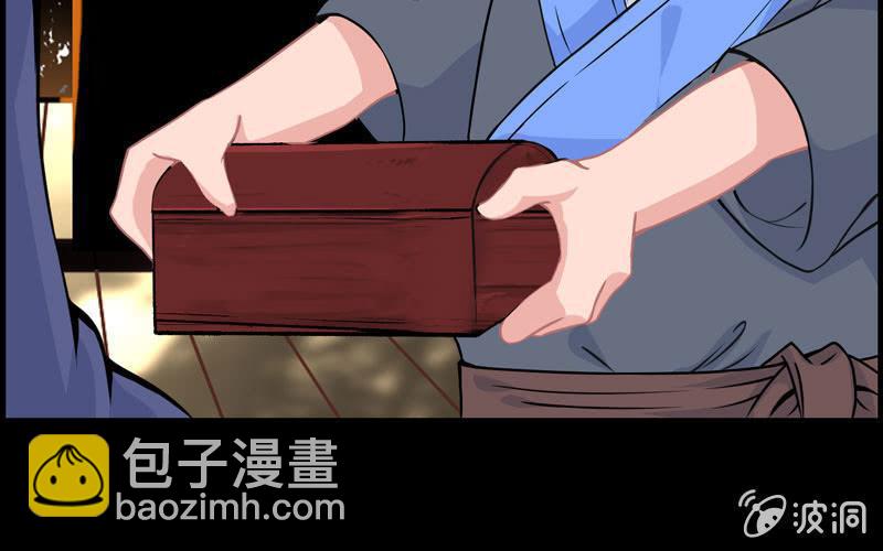 第二十六话(1/3)-第29话