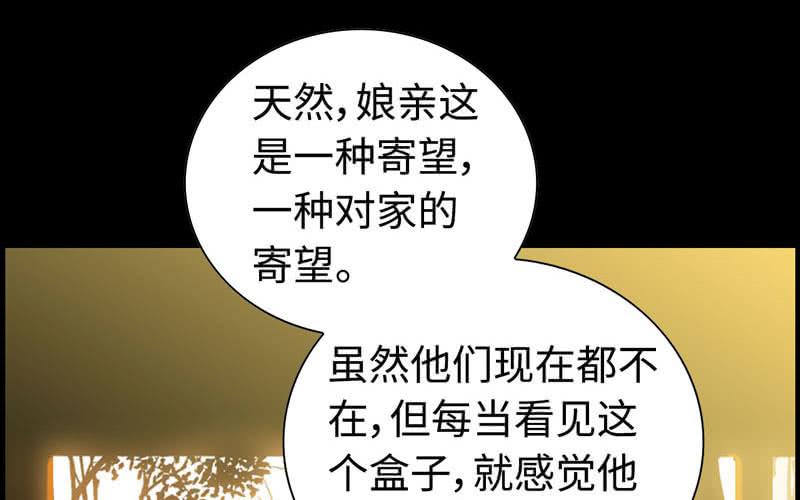 第二十六话(1/3)-第29话