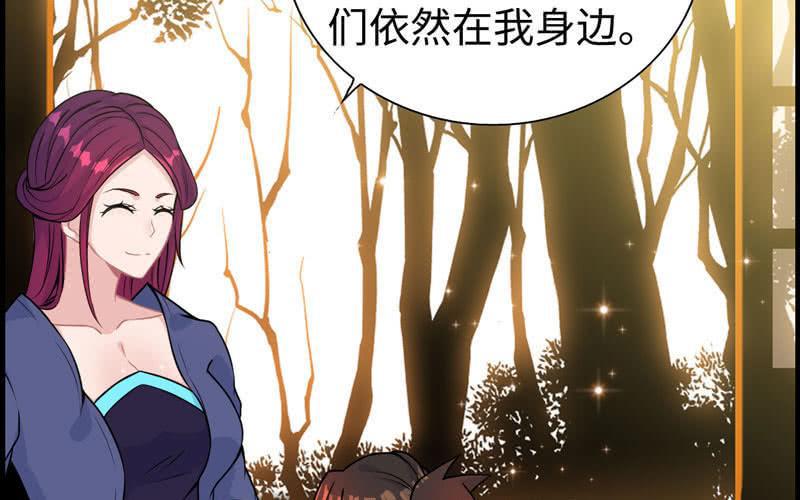 第二十六话(1/3)-第29话