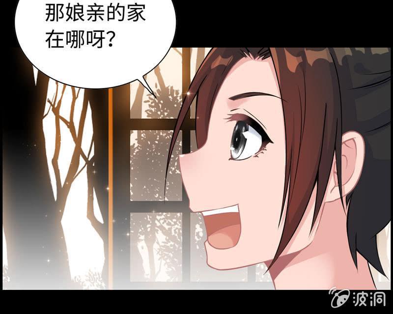 第二十六话(1/3)-第29话