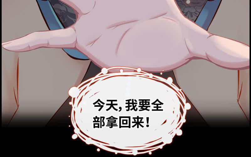 第二十六话(1/3)-第29话